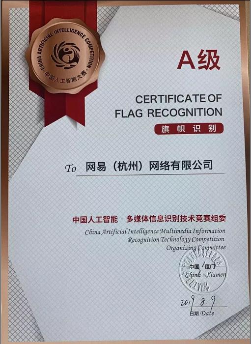 人工智能认证(生成式人工智能认证)