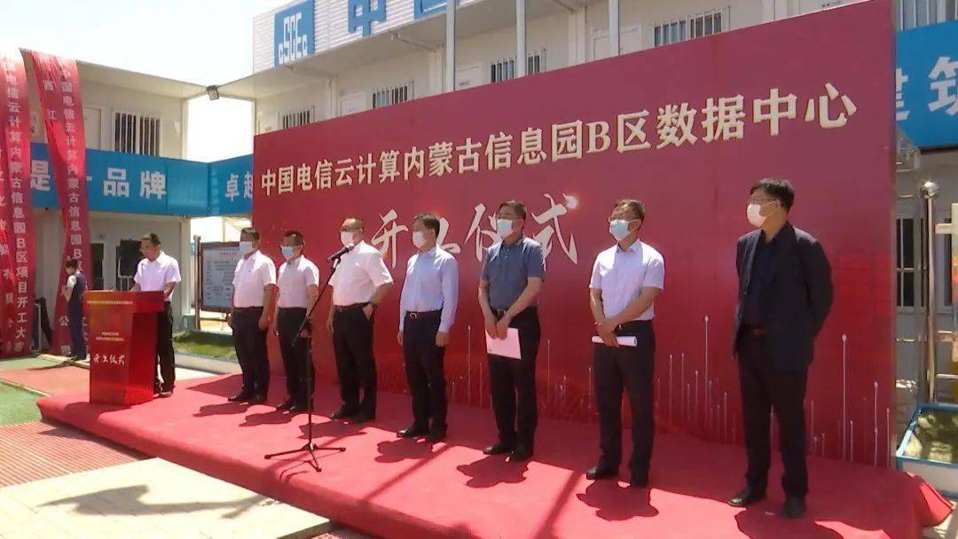 内蒙古云计算招标(内蒙古云计算招聘)
